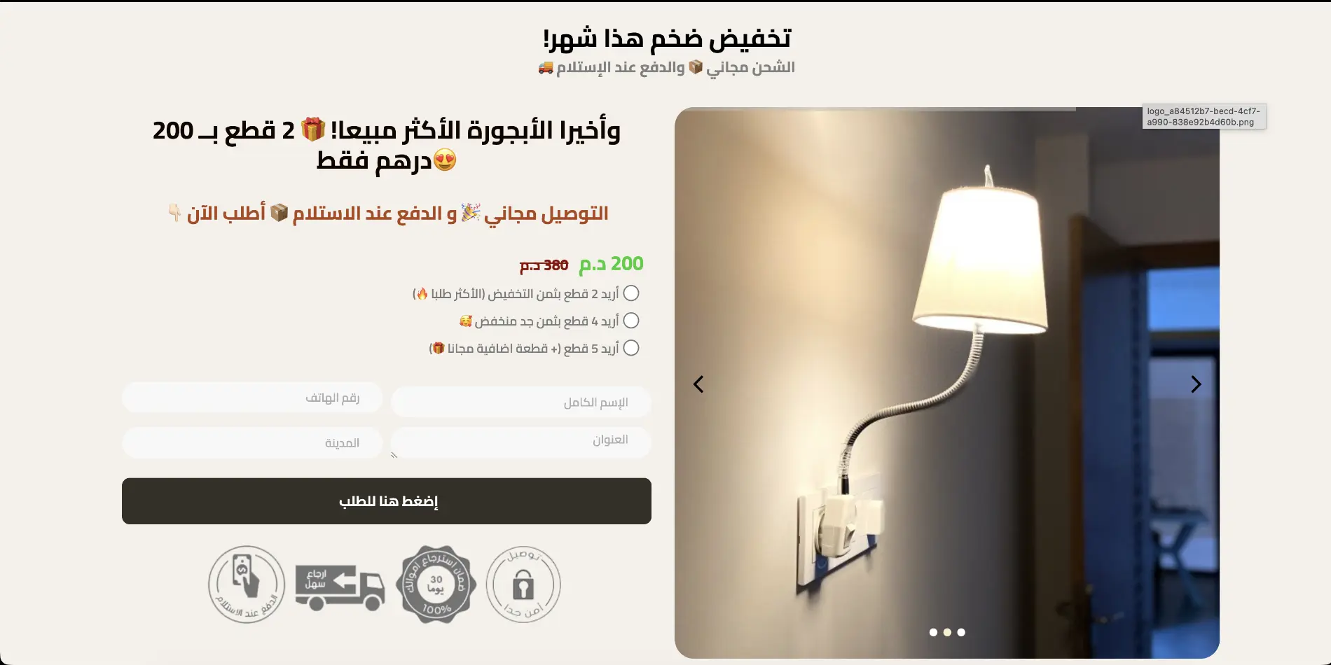 Matjarkom website picture