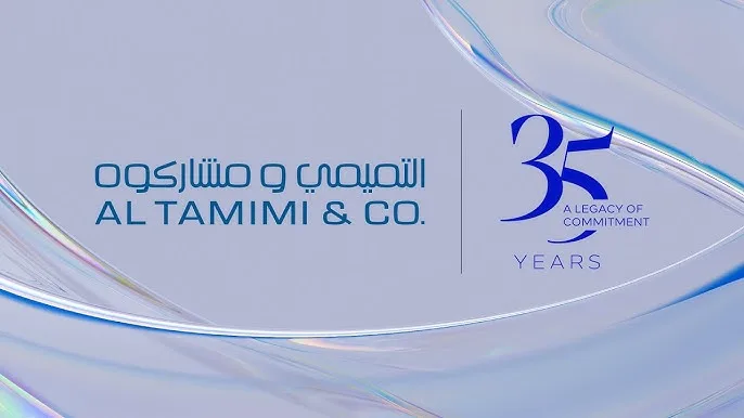 Tamimi & CO website picture